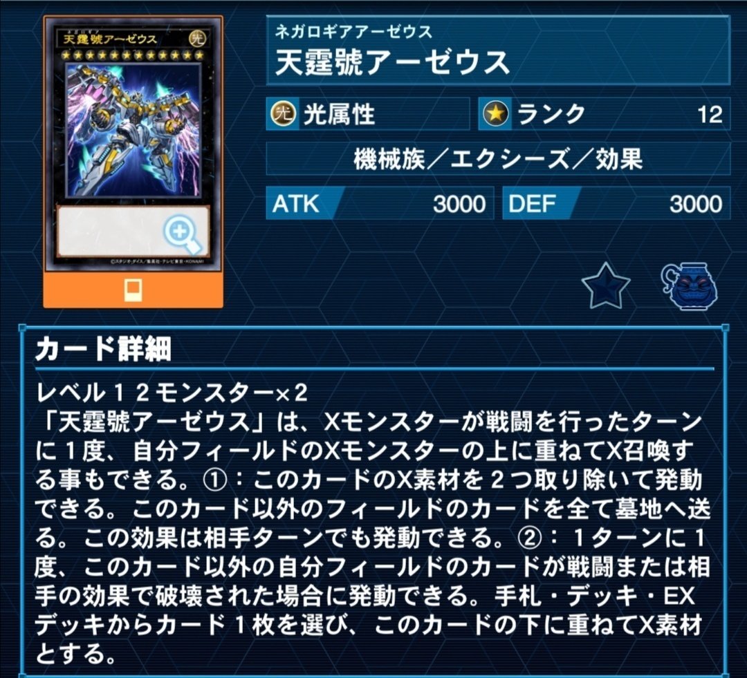 メルフィー解説記事「デッキ紹介:スプライトメルフィー編」｜あまお