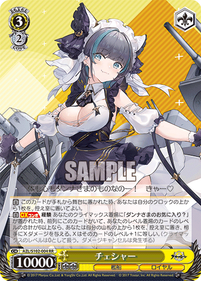 ヴァイスシュヴァルツ アズールレーン SR 75枚セット 未コンプ ヴァイスシュヴァルツ アズールレーン SR 75枚セット 未コンプ
