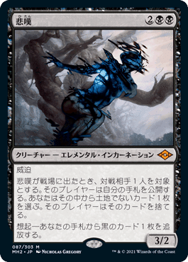 The Abyss》[LEG] 黒R | 日本最大級 MTG通販サイト「晴れる屋」