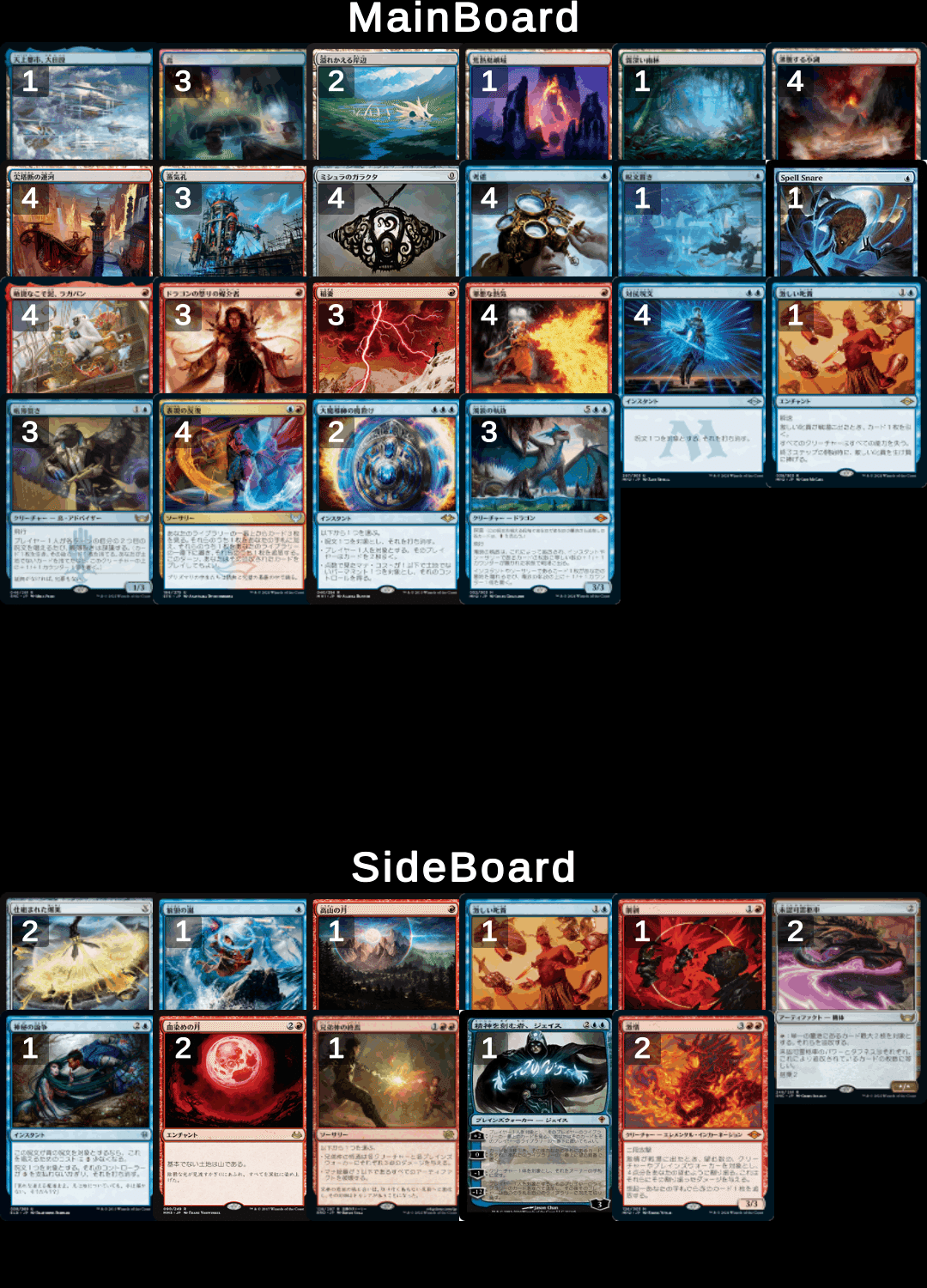 ハンマー許さないモンキー｜前知の人