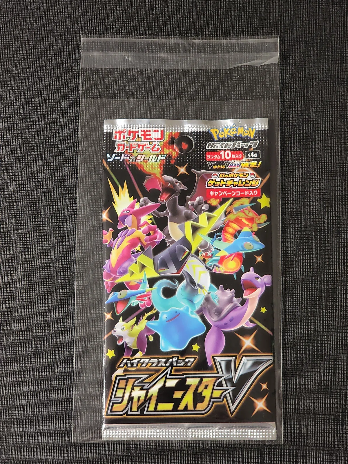 未開封プロモ】フルプロ？ローダー？透明パックの最適な保管方法｜モル 