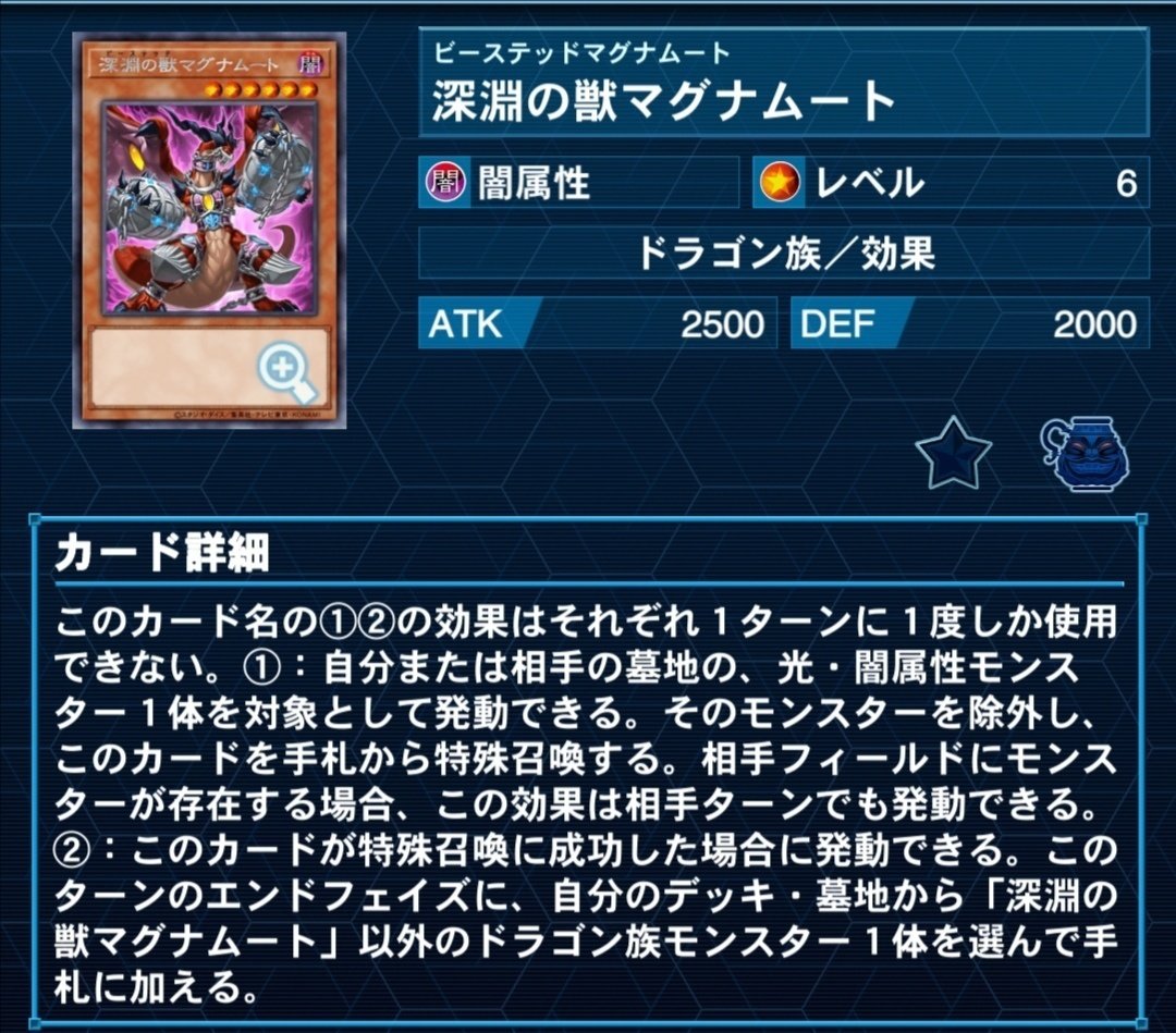 遊戯王　鉄獣スプライトメルフィー　デッキ ぶちぬきメルフィーズ遊戯王デッキレシピメルフィー【ビートダウン