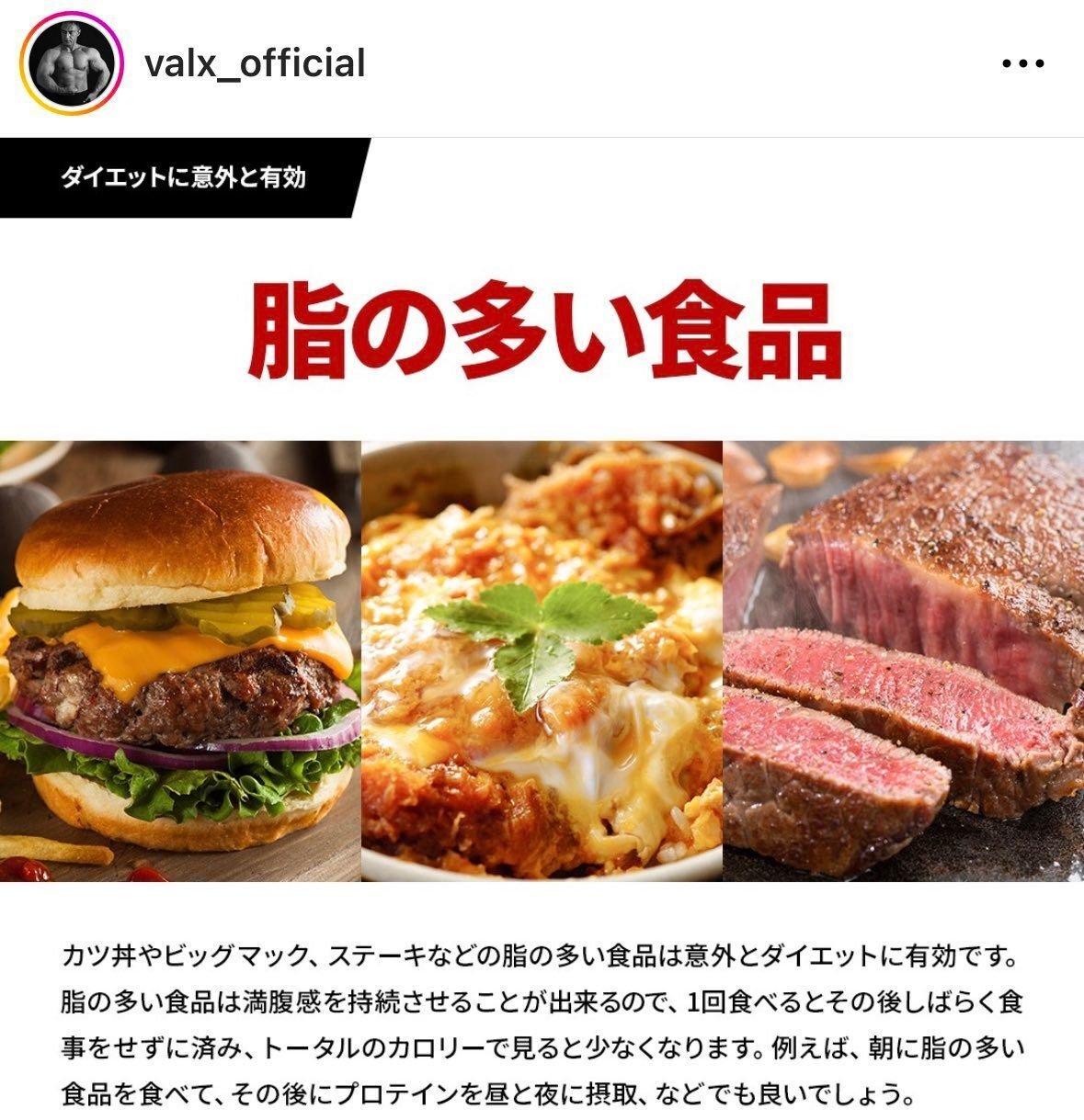 12 ケトジェニックダイエットの実際 | VALX 山本義徳 筋トレ大学 PRO