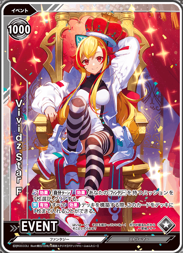 2022年12月4日～10日TCGニュース｜竜斗