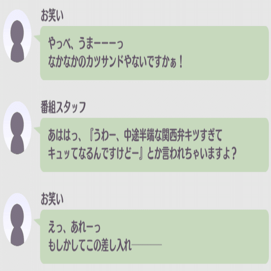 人生 七草にちかg R A D 緋田美琴g R A D Tiedap Note