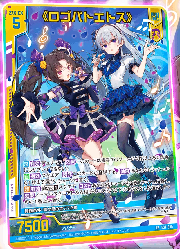 2022年12月4日～10日TCGニュース｜竜斗