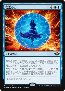 MTG レガシー】「アーボーグ型ドゥームズデイ」 対戦記その6 MTG レガシー】「アーボーグ型ドゥームズデイ」 対戦記その6