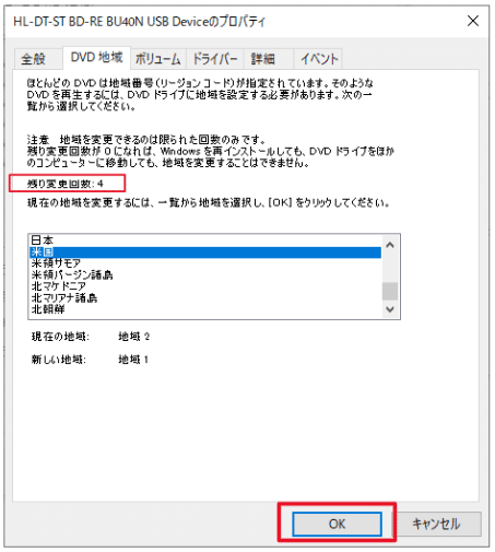 DVD「超光速グランドール」輸入盤 北米版 リージョン1 超光速グランドール GRAN DOLL - メルカリ