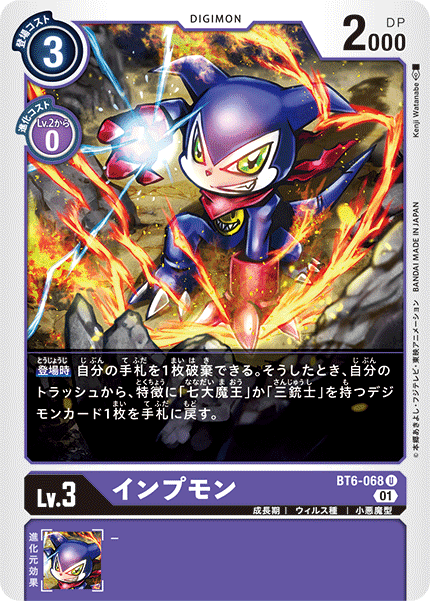 単品価格 ベルゼブモン フルパラデッキ 一式 silver-star.co.il