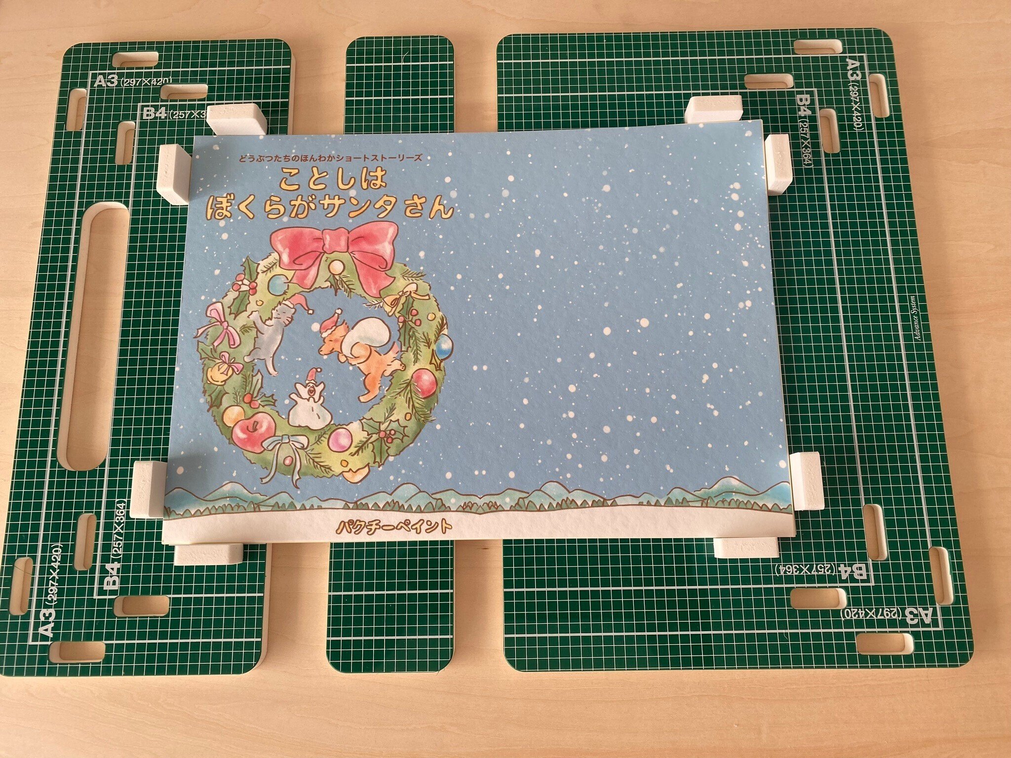 クリスマスZINEができるまで ～中綴じ本の製本過程～｜パクチーペイント