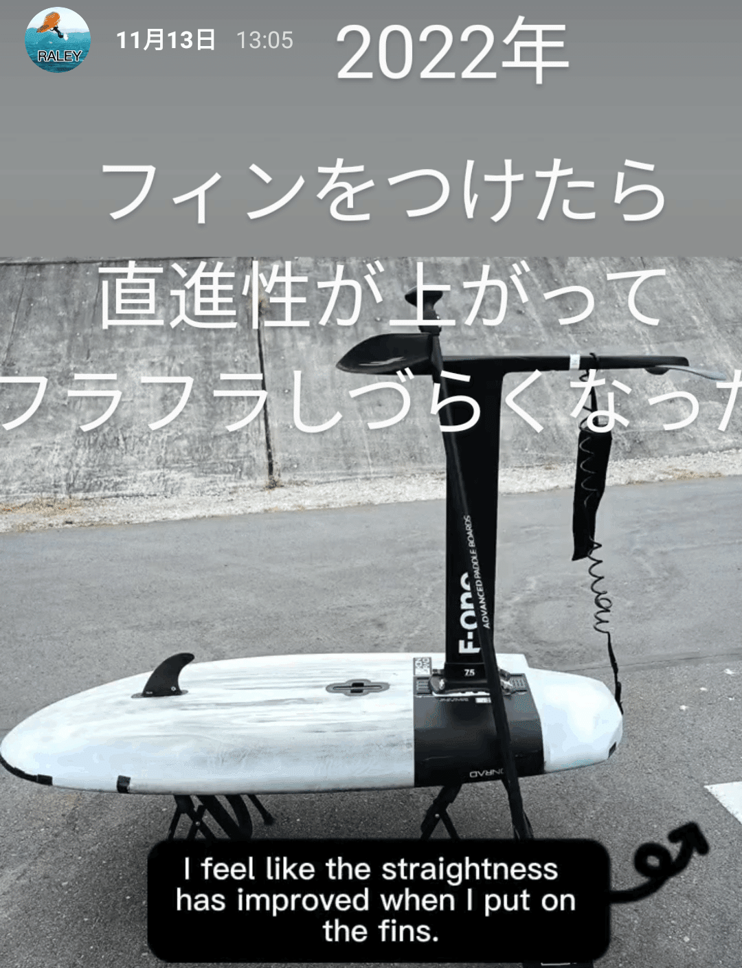 値下げ　ビルフット SUP　FOIL サップ フォイルボード　南紀 伊勢引き渡し 値下げ ビルフット SUP FOIL サップ フォイルボード 南紀 伊勢