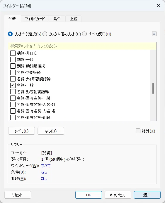 Python과 MeCab으로 Tabjo의 note를 형태소 분석해 봅시다｜Tabjo Official