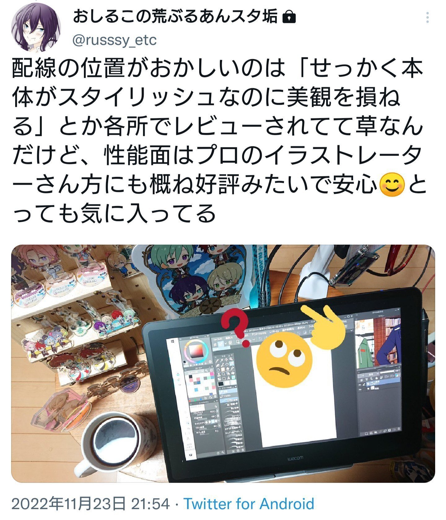 ブリデ38進捗日記6〜ペンタブ代替わりの儀・後編〜|おしるこ ブリデ38進捗日記6〜ペンタブ代替わりの儀・後編〜|おしるこ