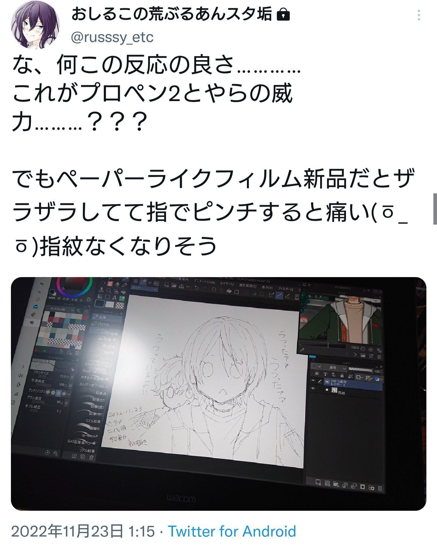 ✴︎ご成約品✴︎リピーター様　イベント割引　おまとめ同梱包　５点 スプラータ STORE