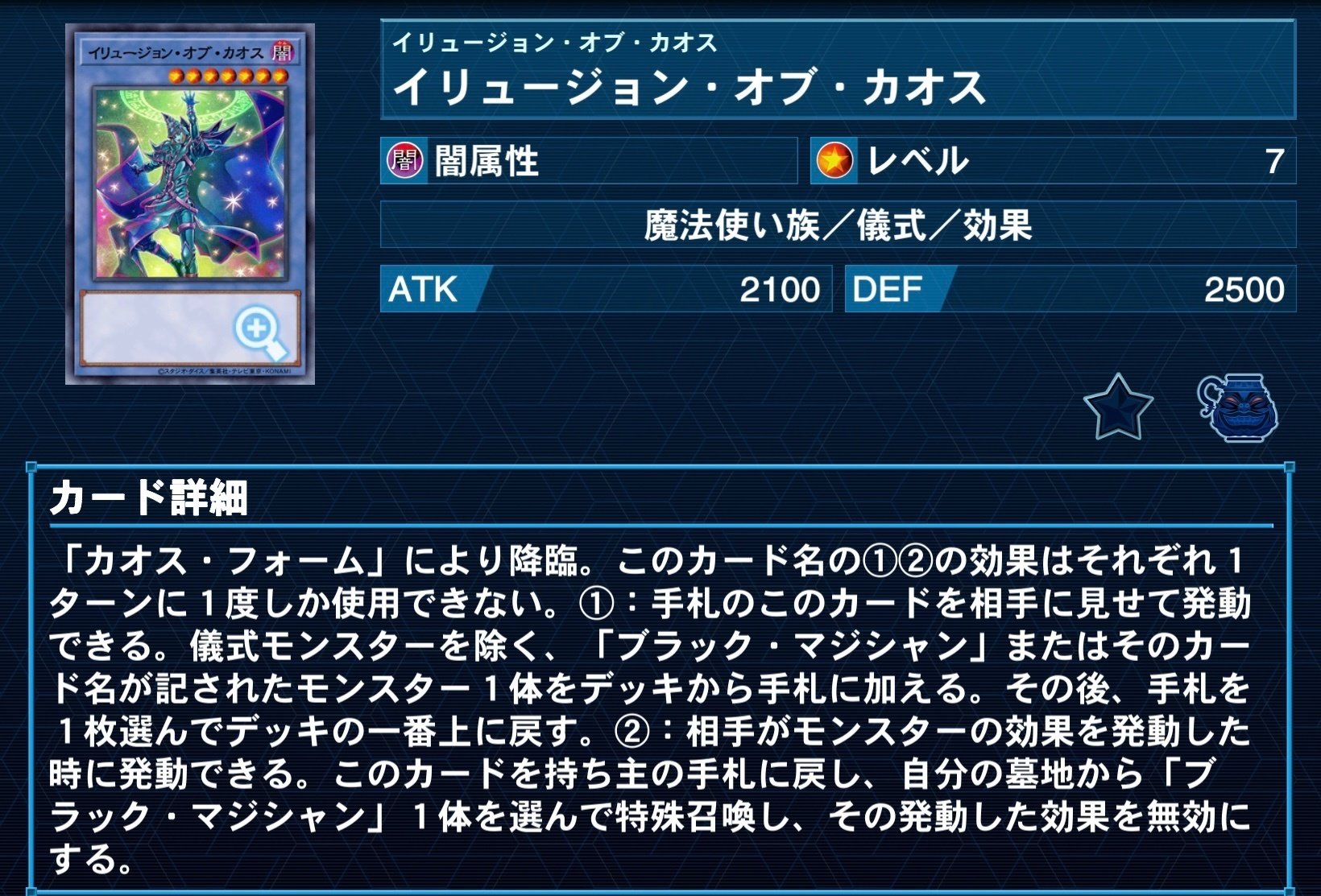 遊戯王デッキ紹介】-過麗赫-｜ありおりお