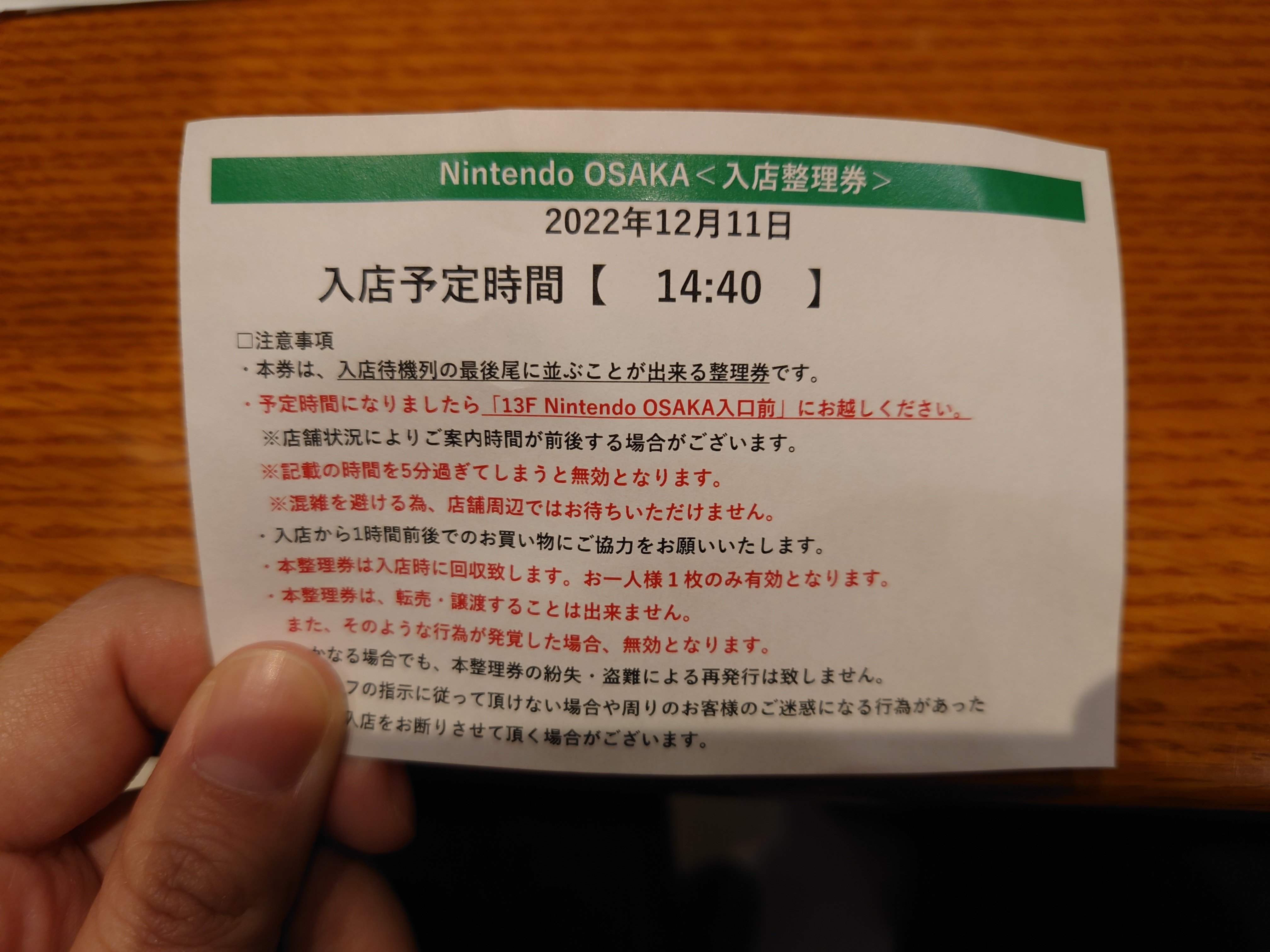 品質は非常に良い Nintendo OSAKAに行ってきました｜うた その他