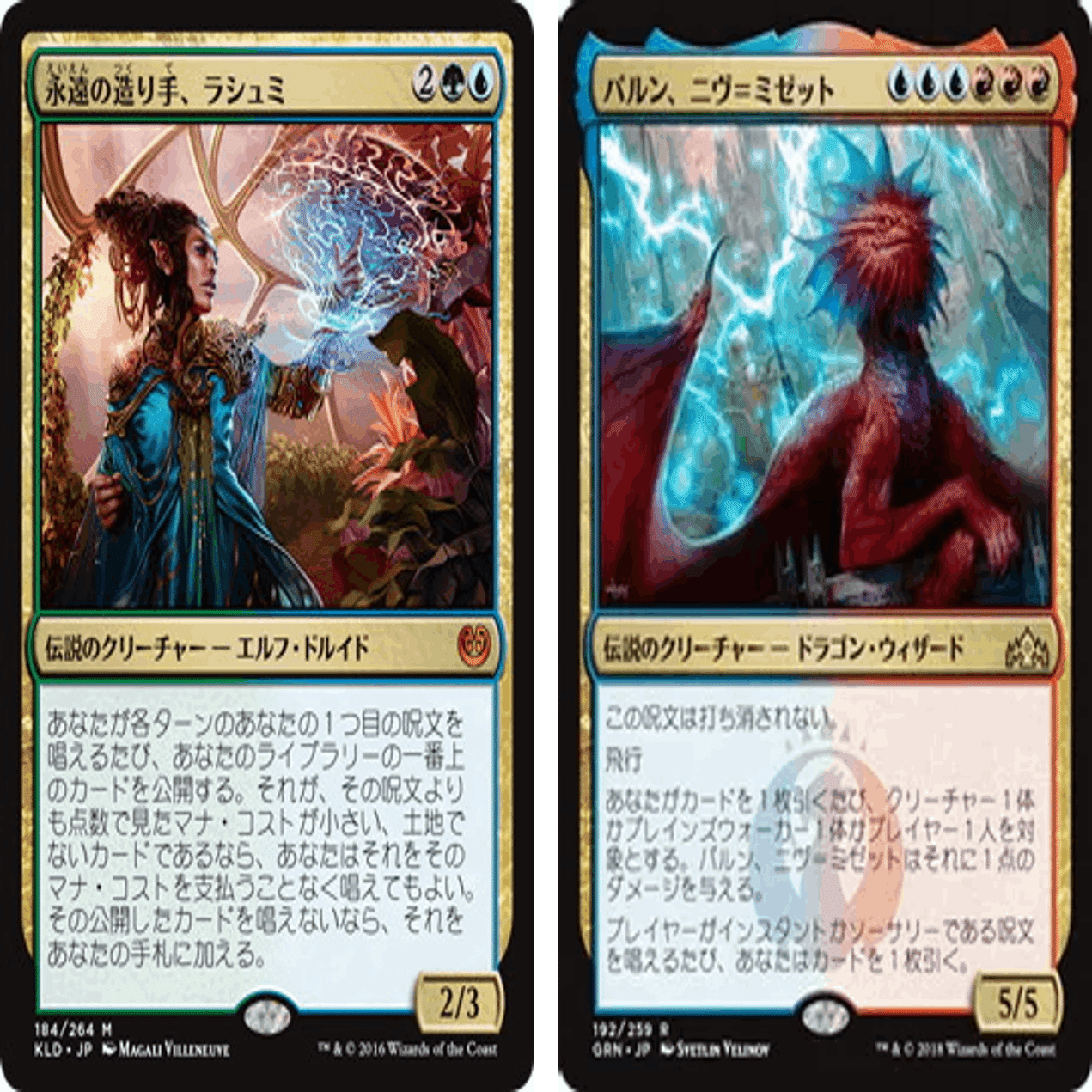 パイオニアEDHを始めたい方へ｜リラ