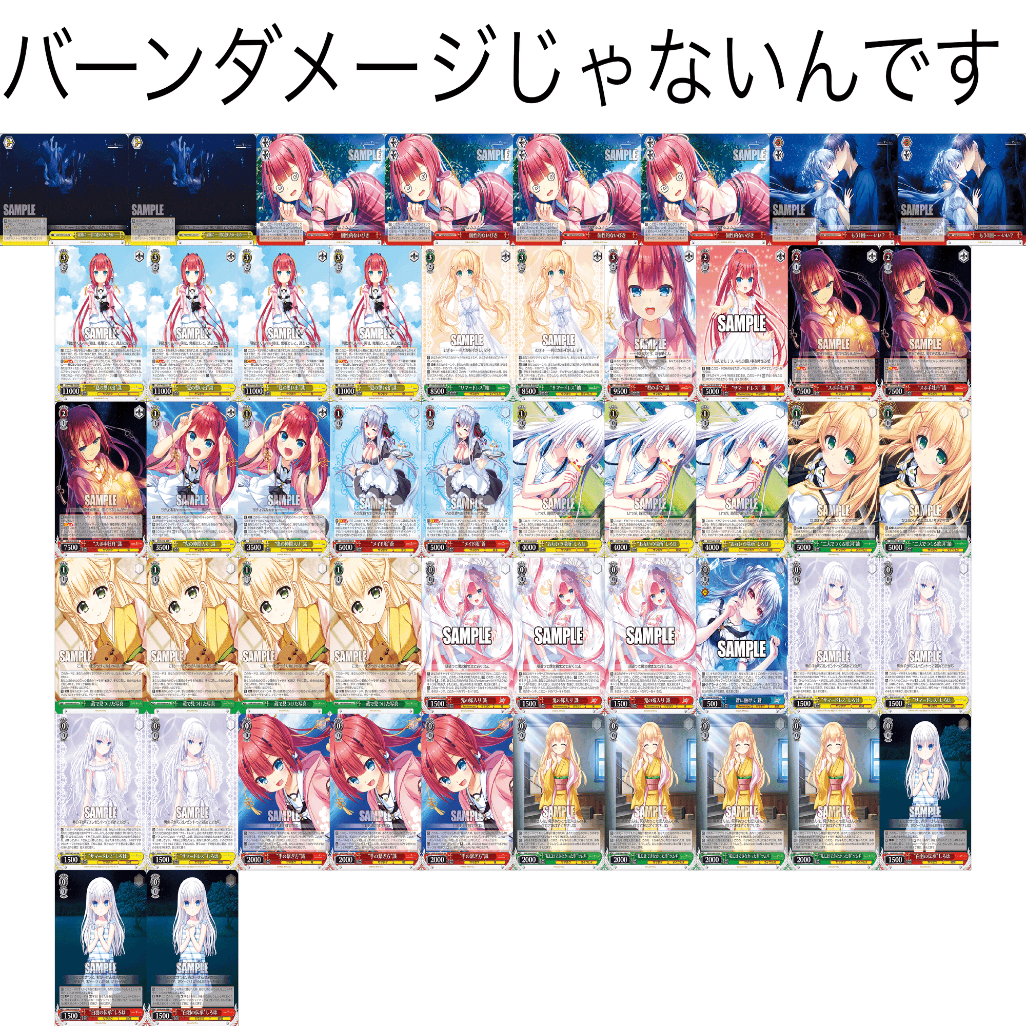 生まれ変わった識｜テラ