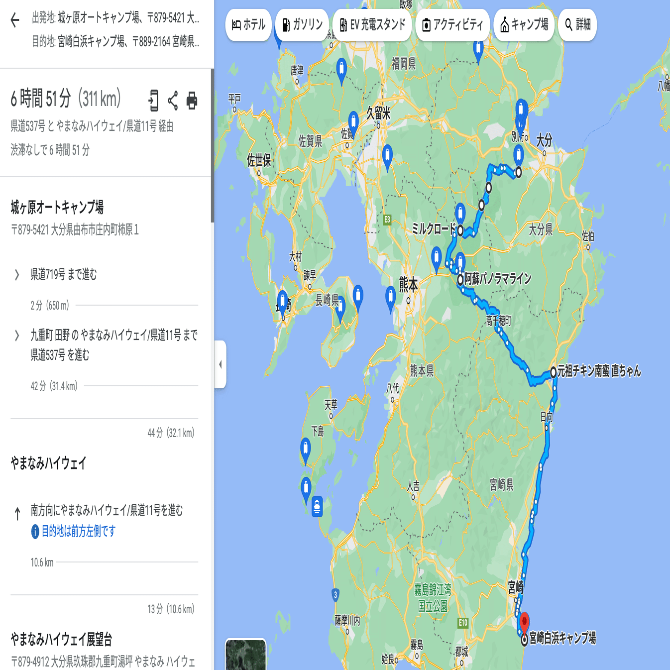 Y♢499 まー　九州送料込み 202210九州一周バイクツーリング Day3｜naotoshin