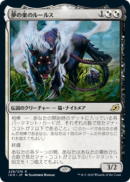 EDH】《Wernog, Rider's Captain》+《Bjorna, Nightfall EDH】《Wernog, Rider's Captain》+《Bjorna, Nightfall