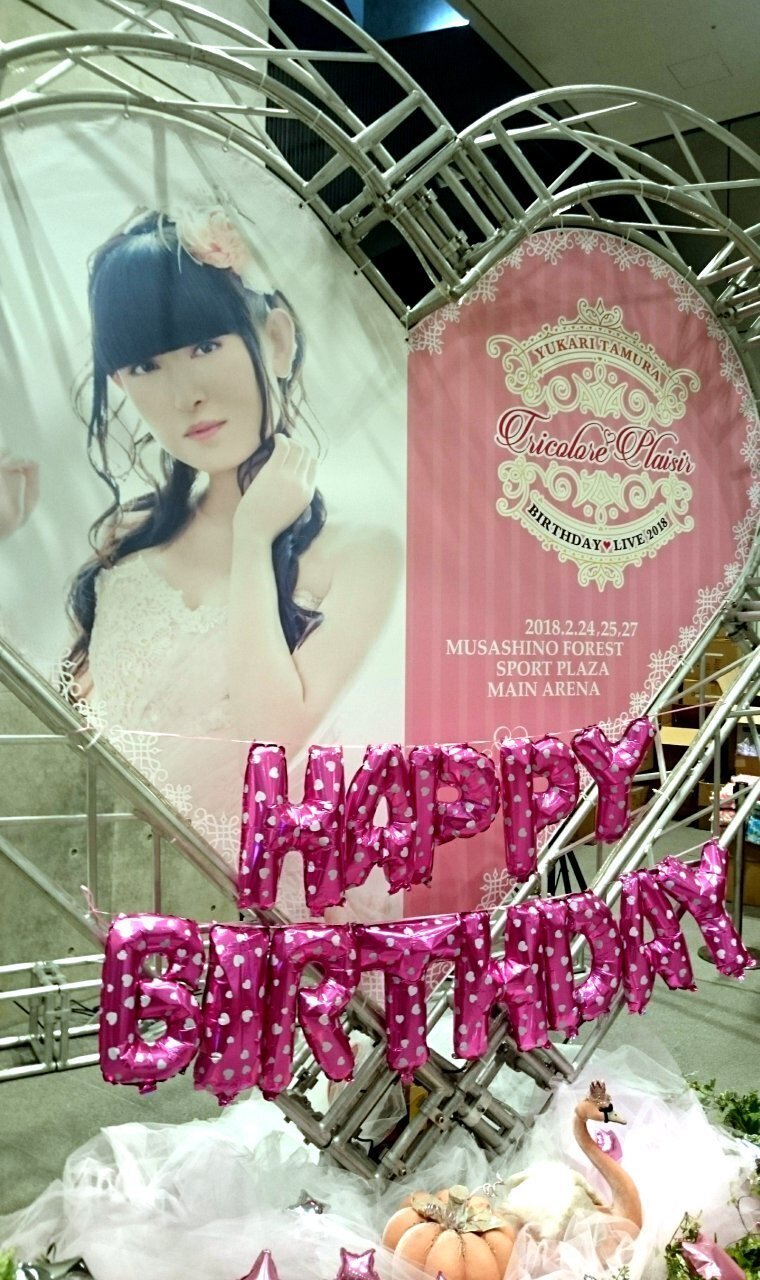 ゆかりん第二期のライブと共に振り返る、友人のゆかり王国入国までの