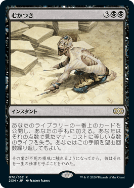 EDH】《Wernog, Rider's Captain》+《Bjorna, Nightfall