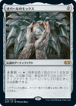EDH】《Wernog, Rider's Captain》+《Bjorna, Nightfall