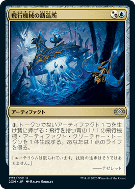 EDH】《Wernog, Rider's Captain》+《Bjorna, Nightfall EDH】《Wernog, Rider's Captain》+《Bjorna, Nightfall