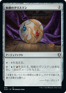 EDH】《Wernog, Rider's Captain》+《Bjorna, Nightfall EDH】《Wernog, Rider's Captain》+《Bjorna, Nightfall
