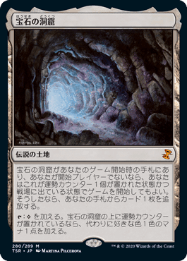 EDH】《Wernog, Rider's Captain》+《Bjorna, Nightfall