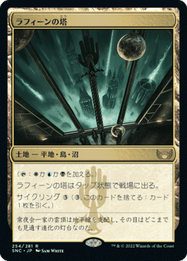 EDH】《Wernog, Rider's Captain》+《Bjorna, Nightfall EDH】《Wernog, Rider's Captain》+《Bjorna, Nightfall
