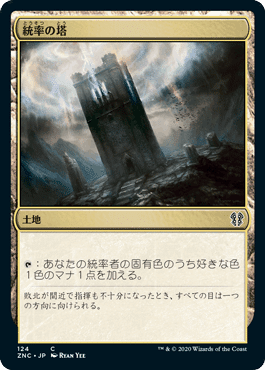 EDH】《Wernog, Rider's Captain》+《Bjorna, Nightfall EDH】《Wernog, Rider's Captain》+《Bjorna, Nightfall
