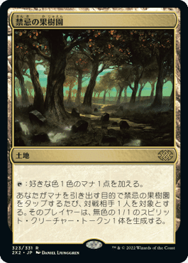EDH】《Wernog, Rider's Captain》+《Bjorna, Nightfall EDH】《Wernog, Rider's Captain》+《Bjorna, Nightfall