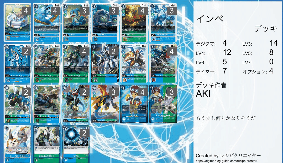 Amazon.co.jp: デジモン デジモンカード インペリアルドラモン