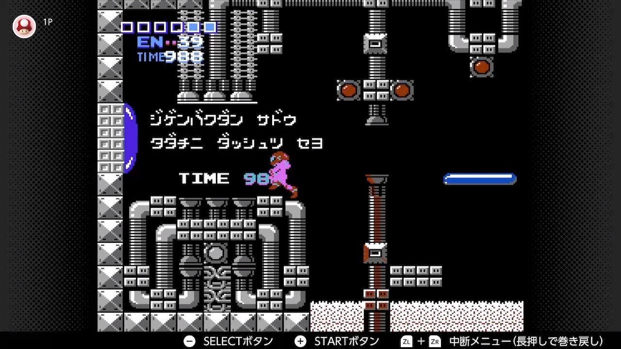 鬼畜ゲー【メトロイド】｜せーぶるまいか