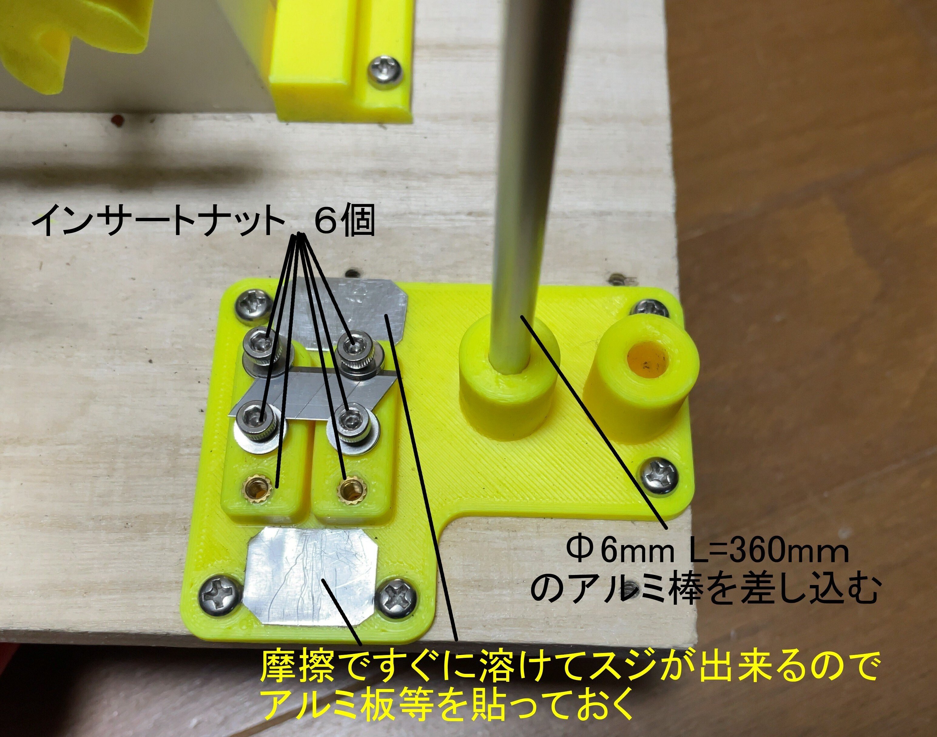 自作ペットボトルフィラメント製造機「フィラメント巻い太郎」の