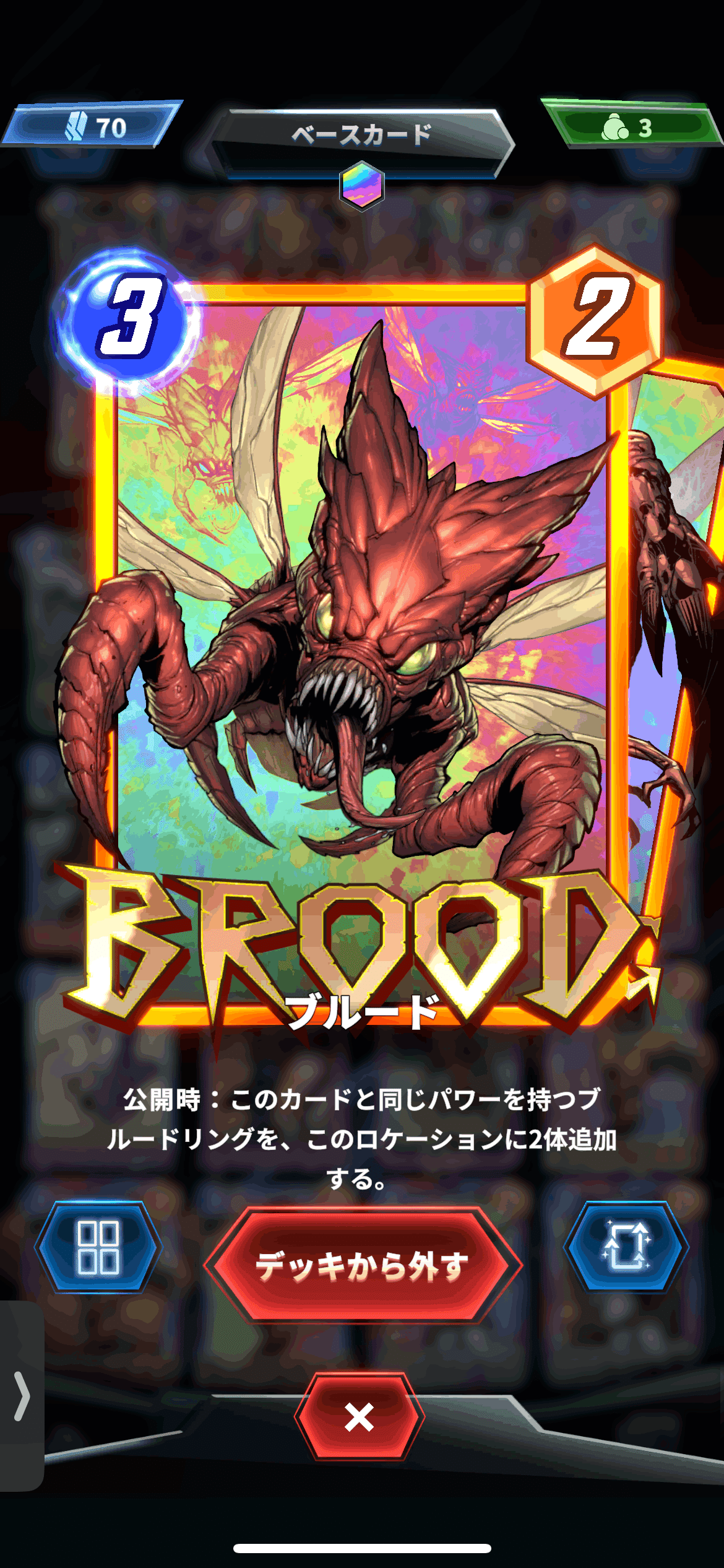 マーベルスナップ】シルバーサーファーデッキの構築｜カワムラ