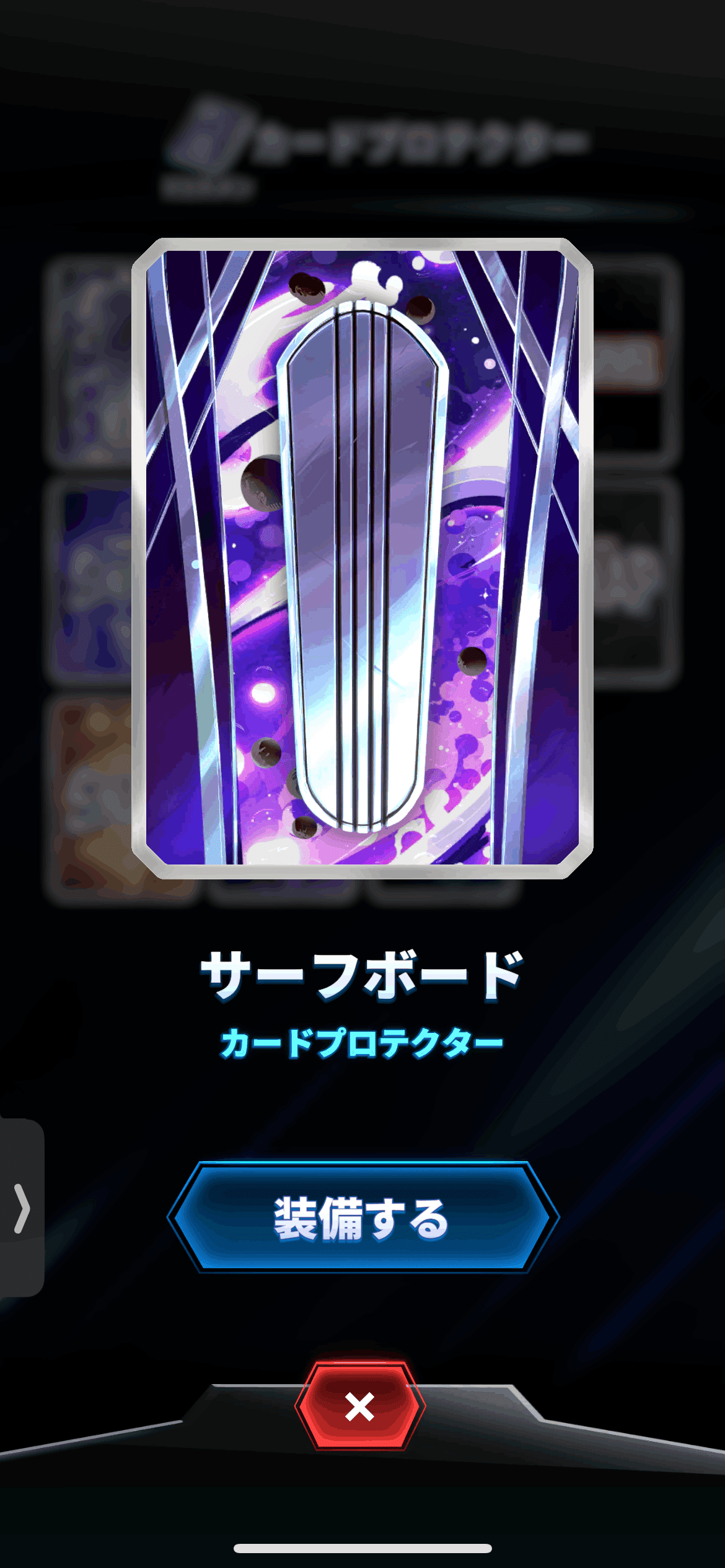 マーベルスナップ】シルバーサーファーデッキの構築｜カワムラ