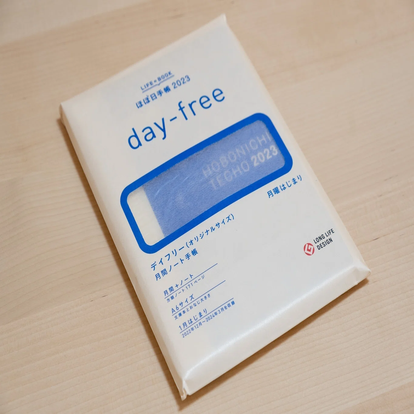 ほぼ日手帳2023で新旧トモエリバーを比較してみた｜ヤグチサトコ