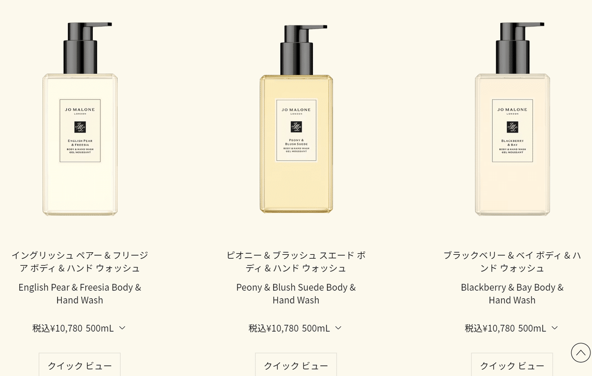 ボディソープの感想1｜たなか麦