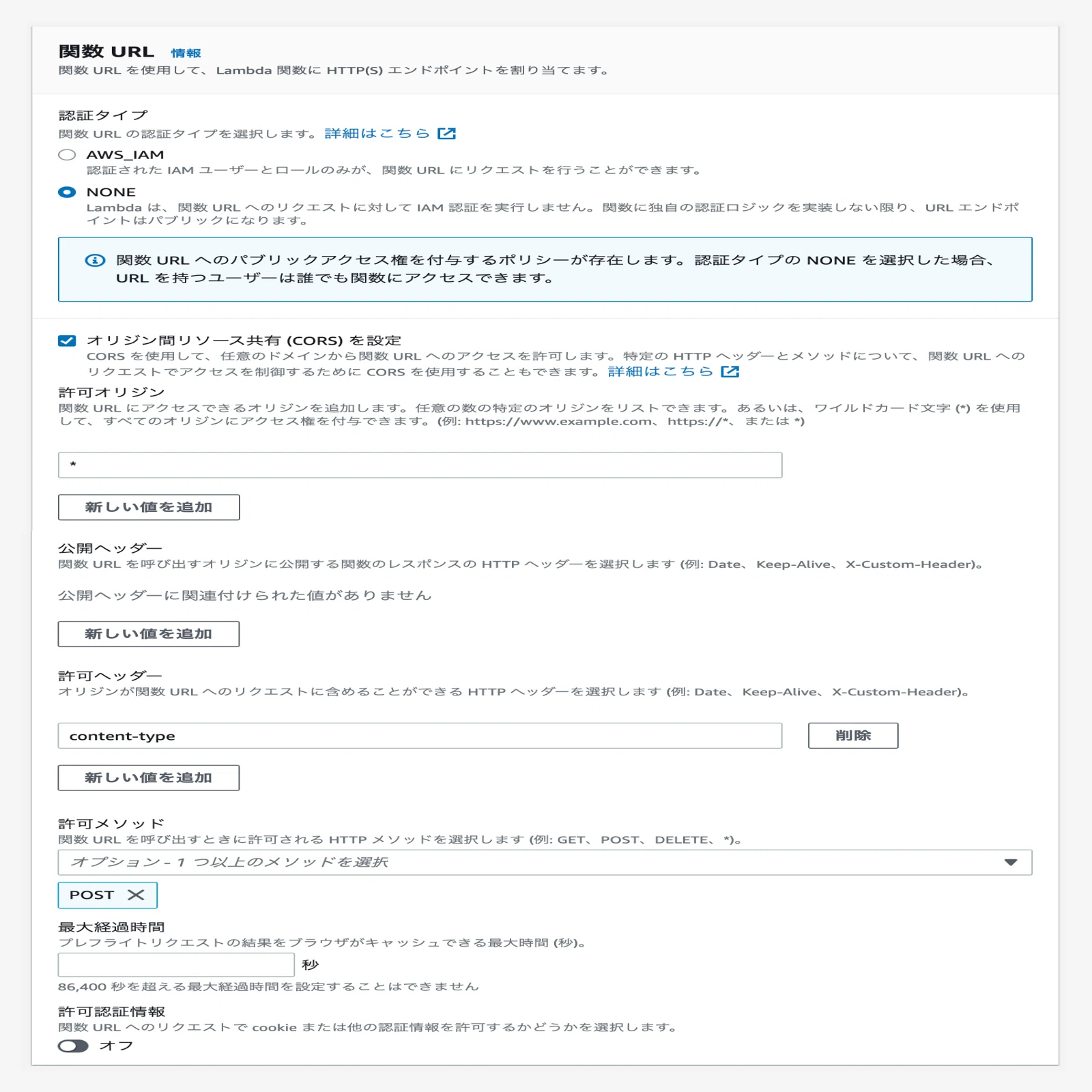 AWS Lambdaと連携してリンク先をシンプルに表示するFigmaウィジェット