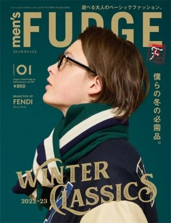 ファッション誌が学校制服をプロデュースした理由｜FUDGE×品川学藝高等学校｜品川学藝高等学校【公式】