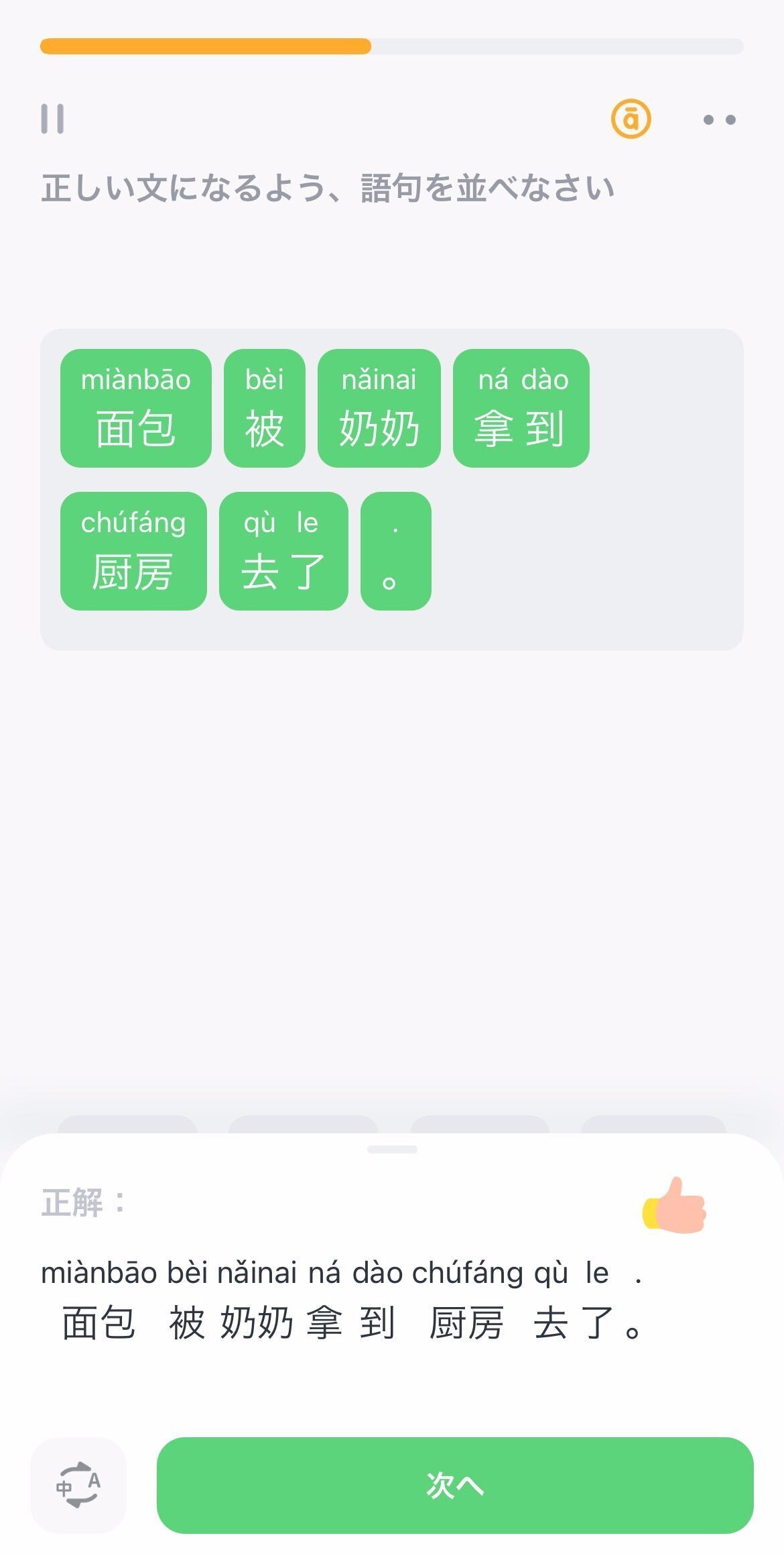 現代社会の中国語スラング | LTL言語スクール
