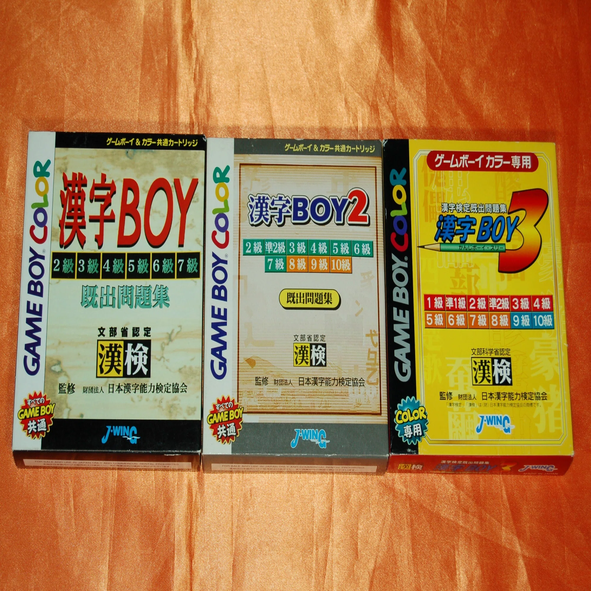 考えるな、感じろ｜ゲームコレクター・酒缶