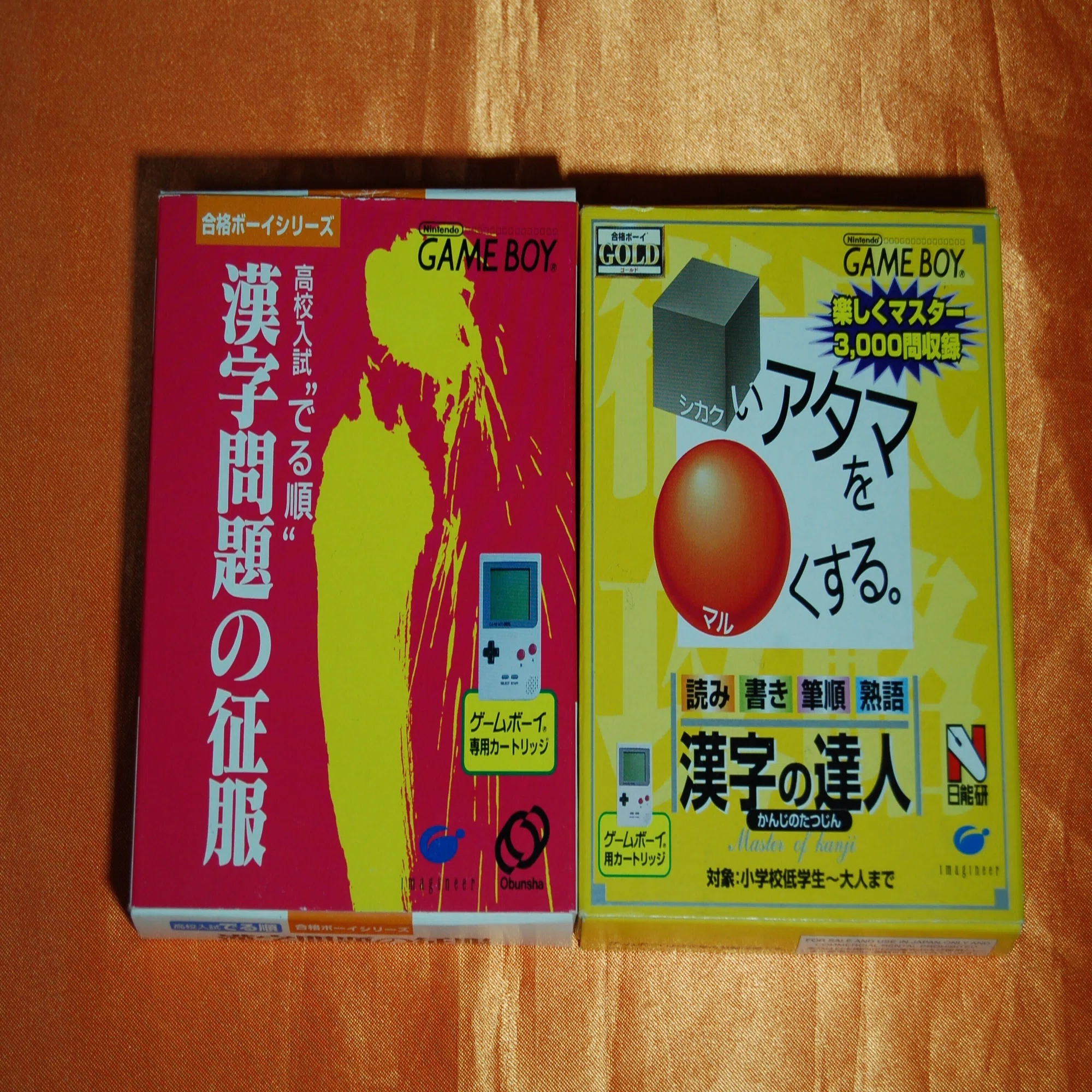 考えるな、感じろ｜ゲームコレクター・酒缶