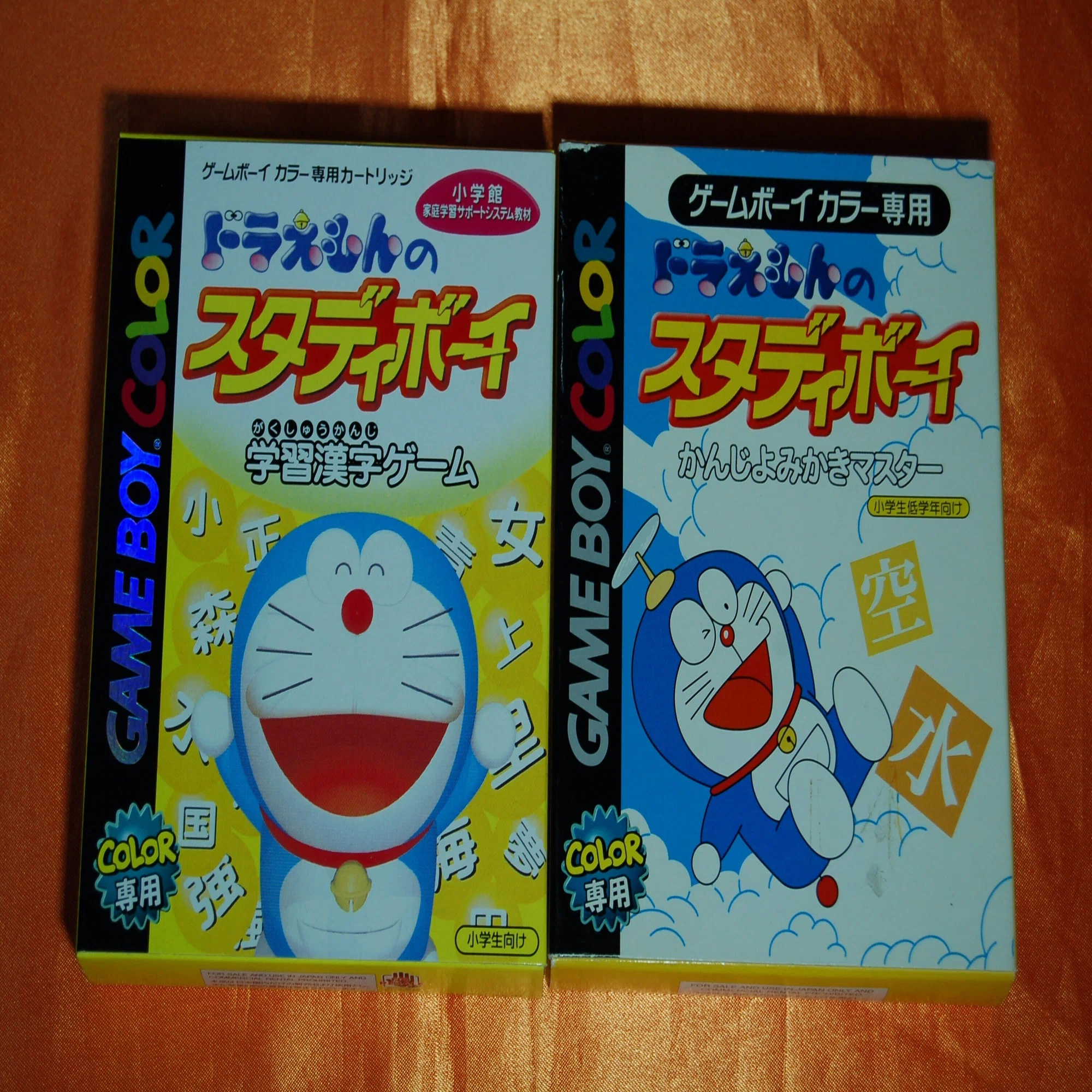 考えるな、感じろ｜ゲームコレクター・酒缶