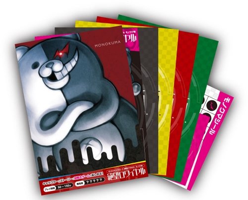 【ダンガンロンパ】謎解きキット ダンガンロンパ】謎解きキット