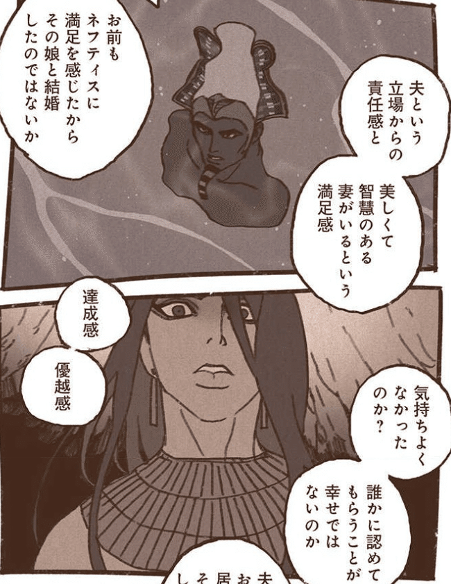 ENNEAD　エネアド　セト　セト箱　初期　限定 エジプト神話BL『ENNEAD』（エネアド）セトの魅力を大特集