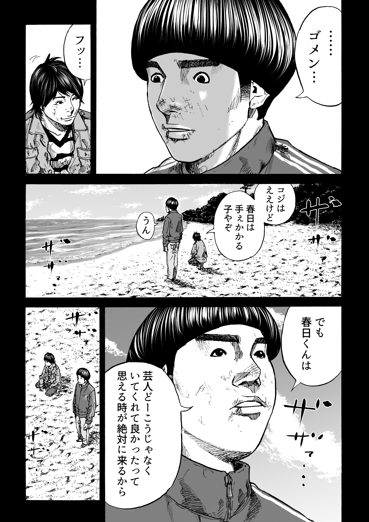 画像11