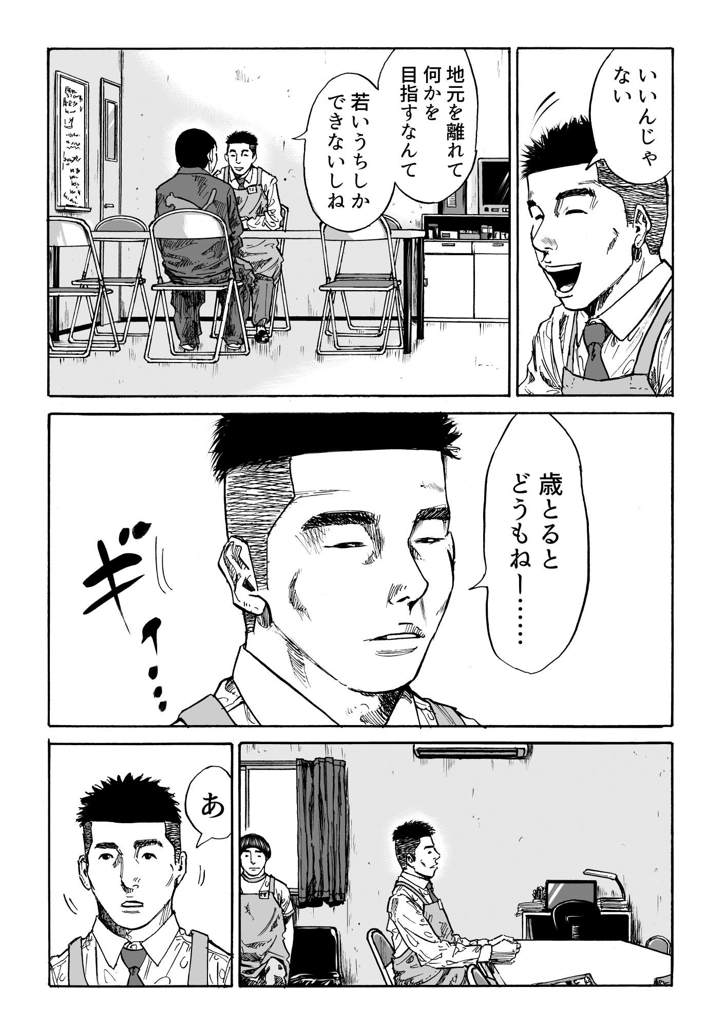 画像5